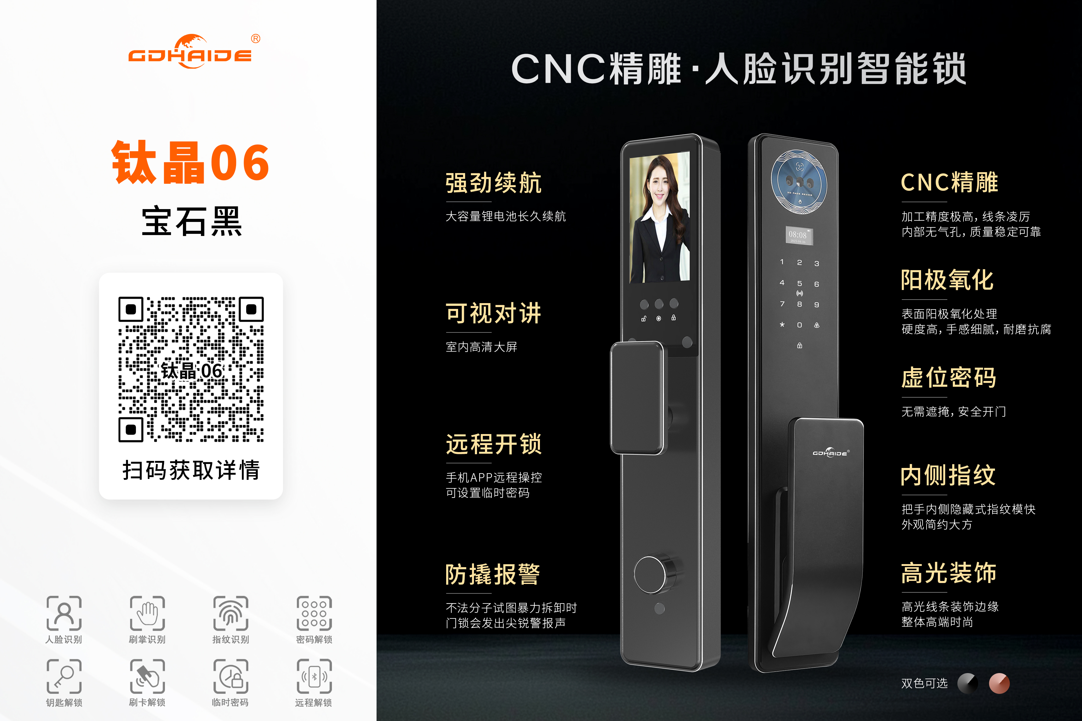 海的自贡站